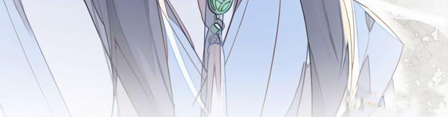 Thái Hậu Quân Hạ Thần 1 trang 8