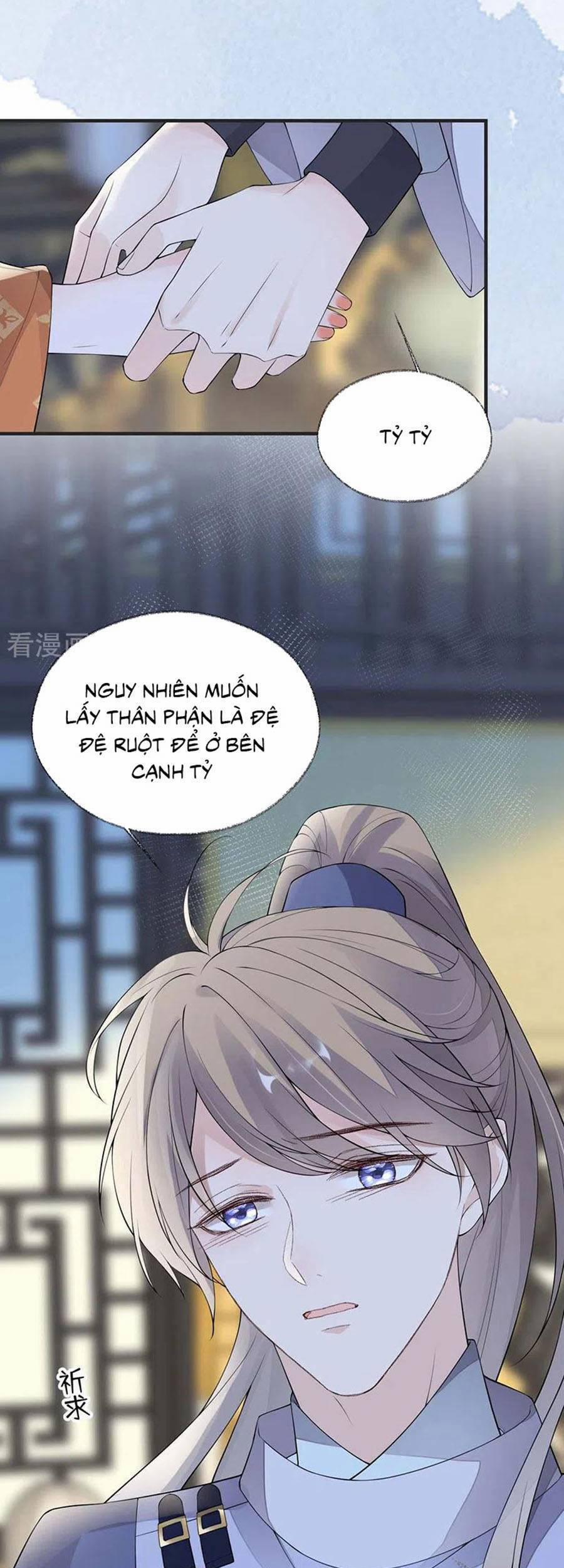 Thái Hậu Quân Hạ Thần 161 trang 21