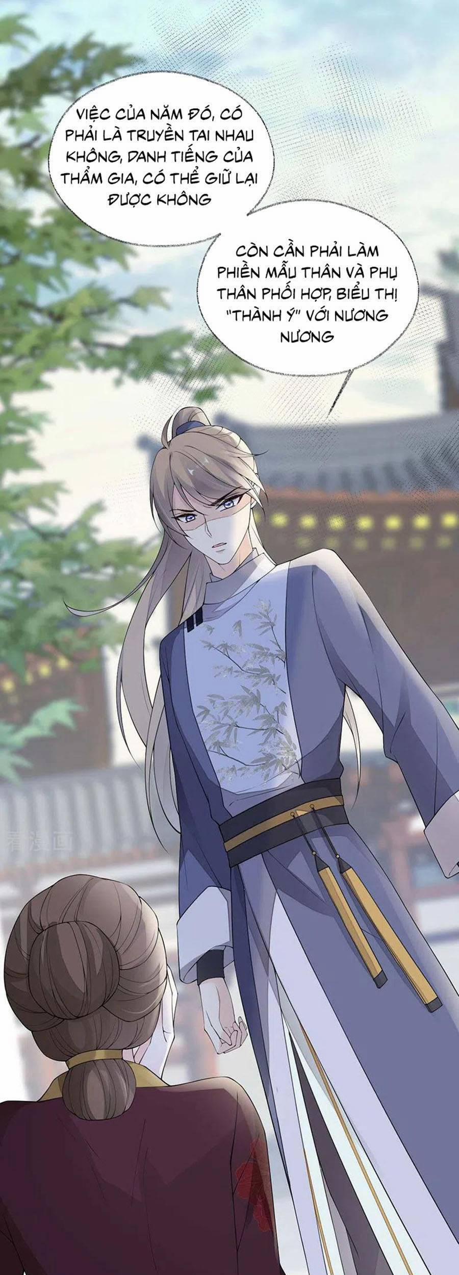 Thái Hậu Quân Hạ Thần 161 trang 5