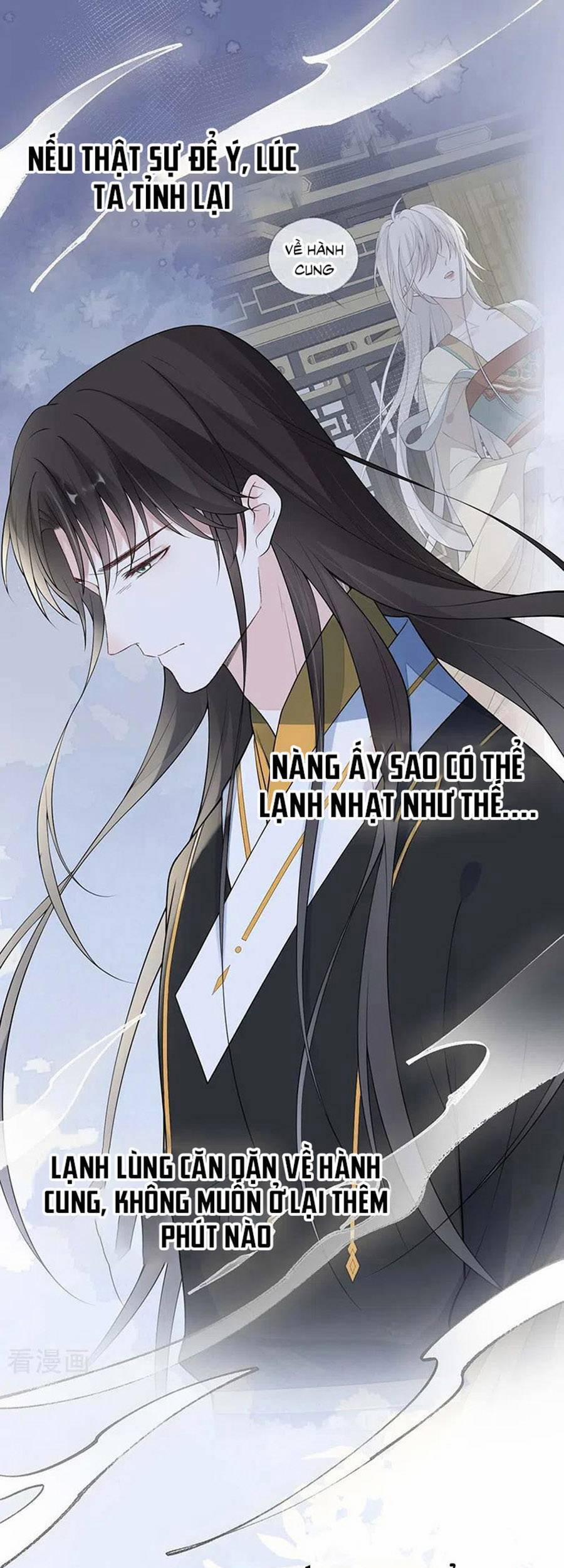 Thái Hậu Quân Hạ Thần 168 trang 1