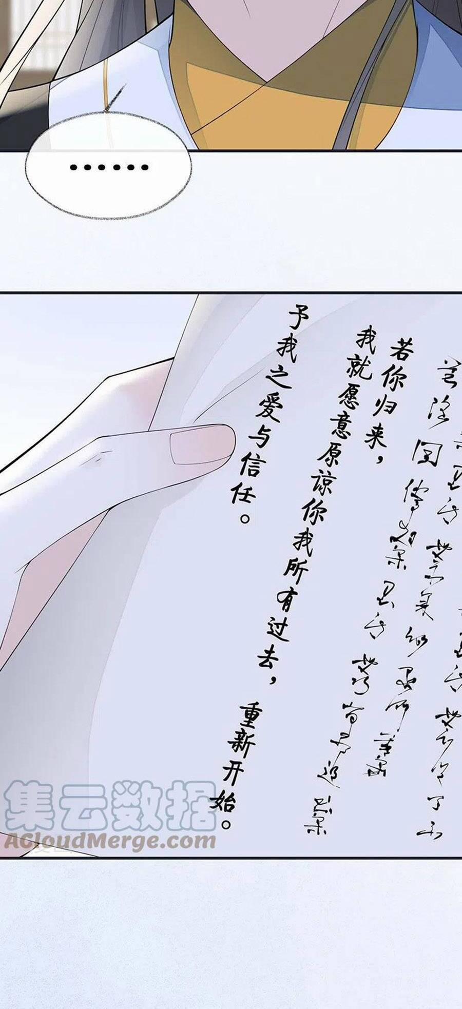 Thái Hậu Quân Hạ Thần 170 trang 20