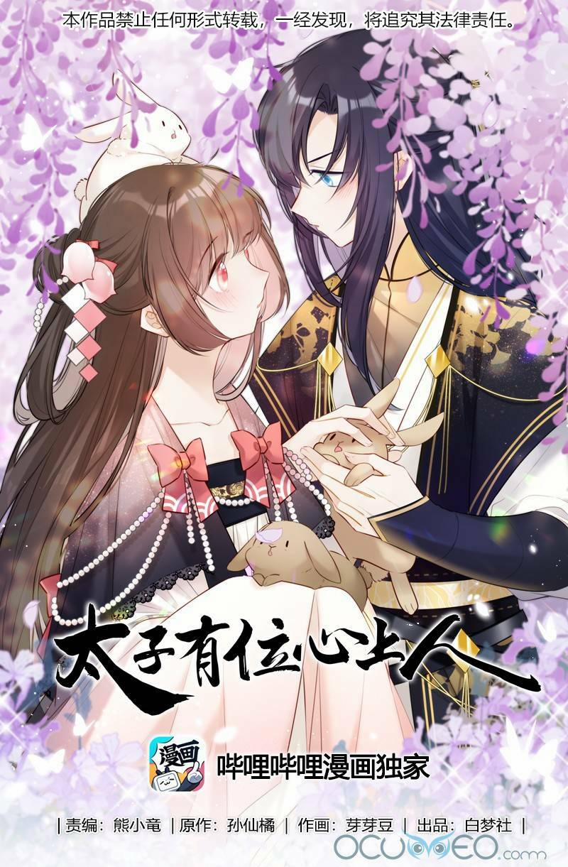 Thái Tử Có Vị Tâm Trên Người 12 trang 0