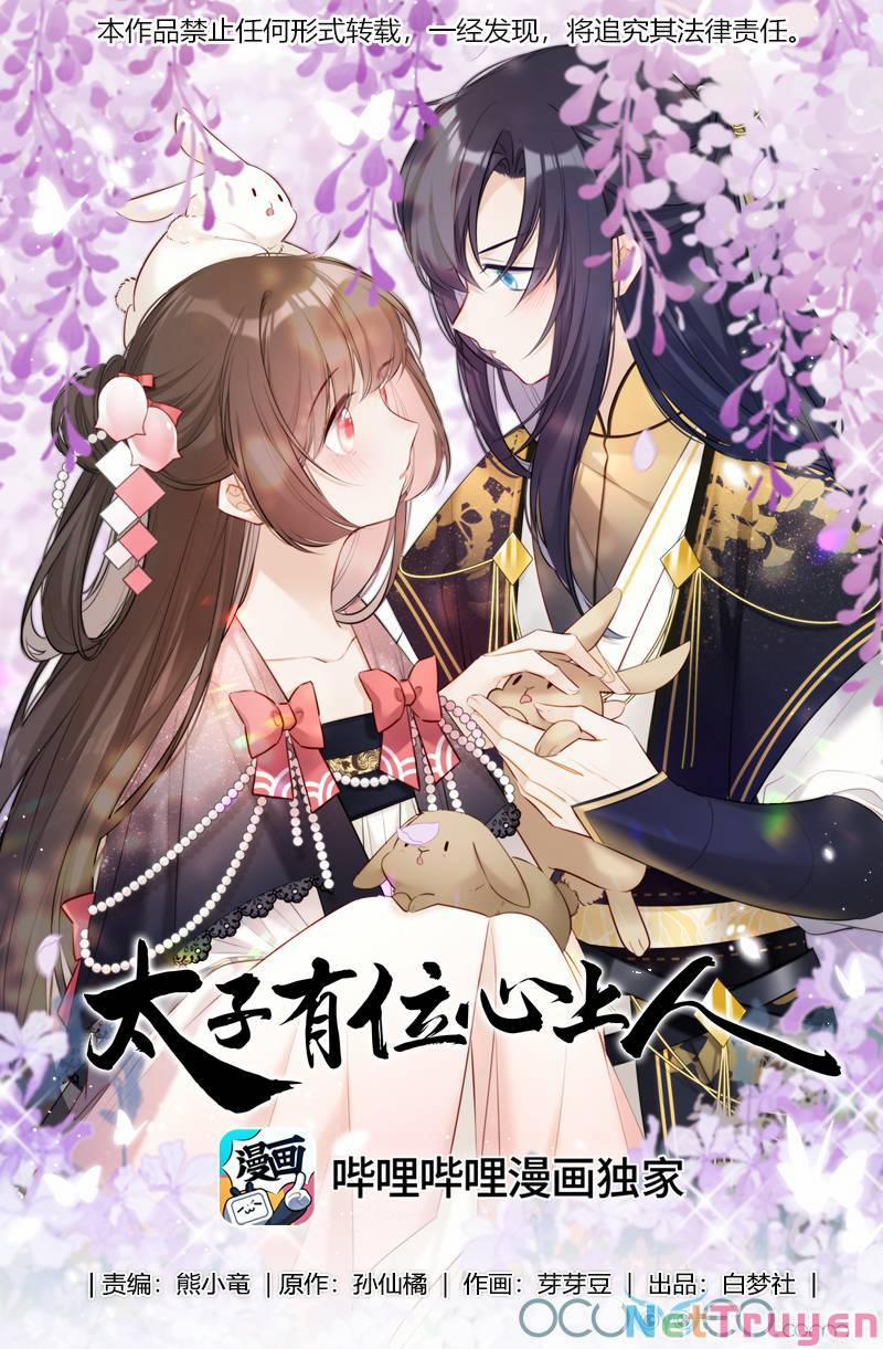 Thái Tử Có Vị Tâm Trên Người 14 trang 0