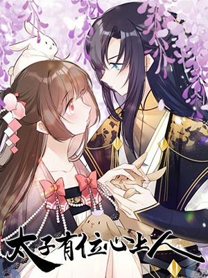 Đọc truyện tranh Thái Tử Có Vị Tâm Trên Người