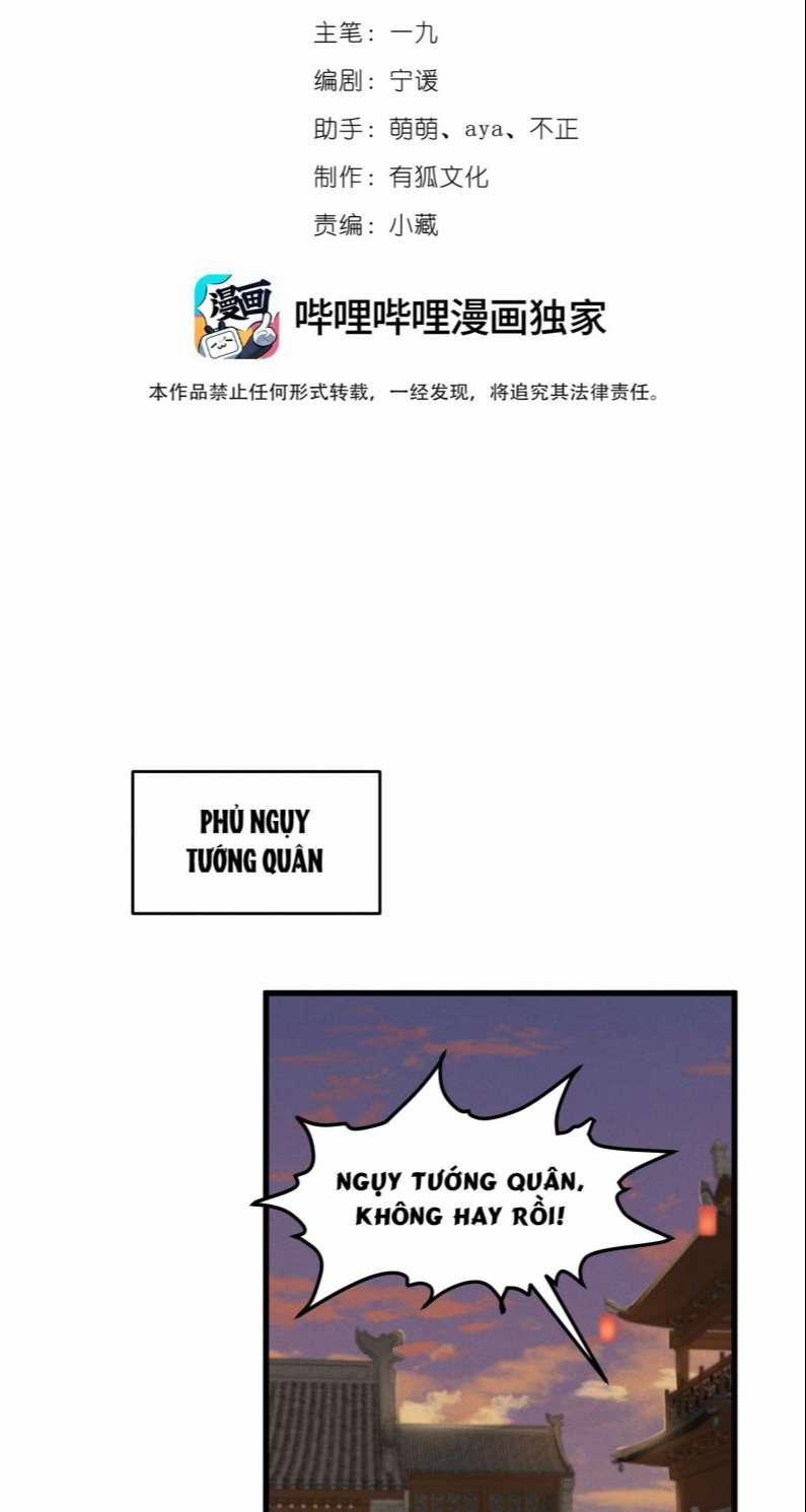 Thái Tử Điện Hạ Áo Giáp Của Người Lại Rơi Rồi 47 trang 1