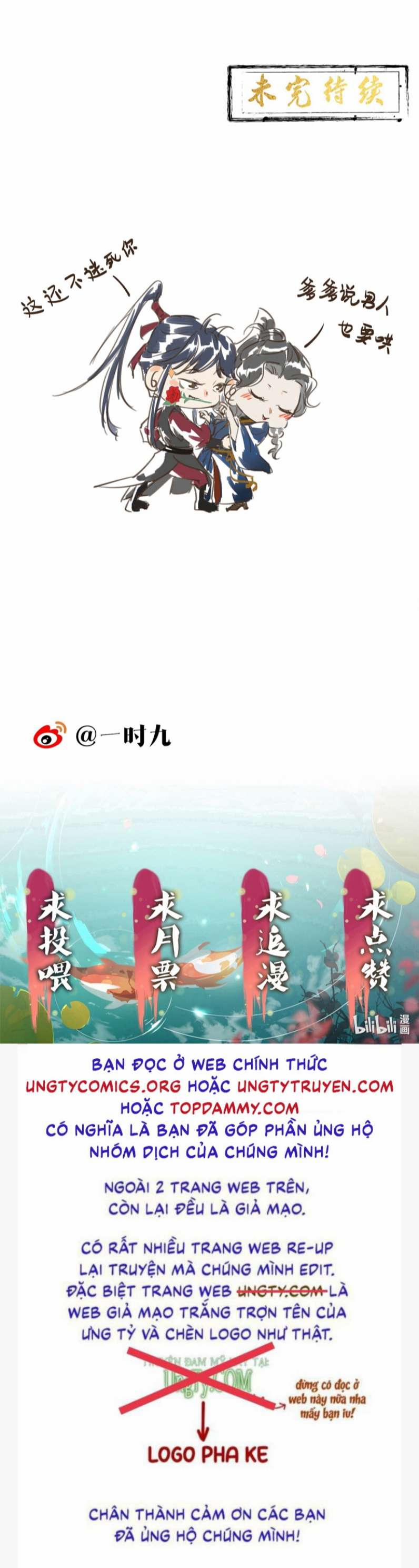 Thái Tử Điện Hạ Áo Giáp Của Người Lại Rơi Rồi 48 trang 32