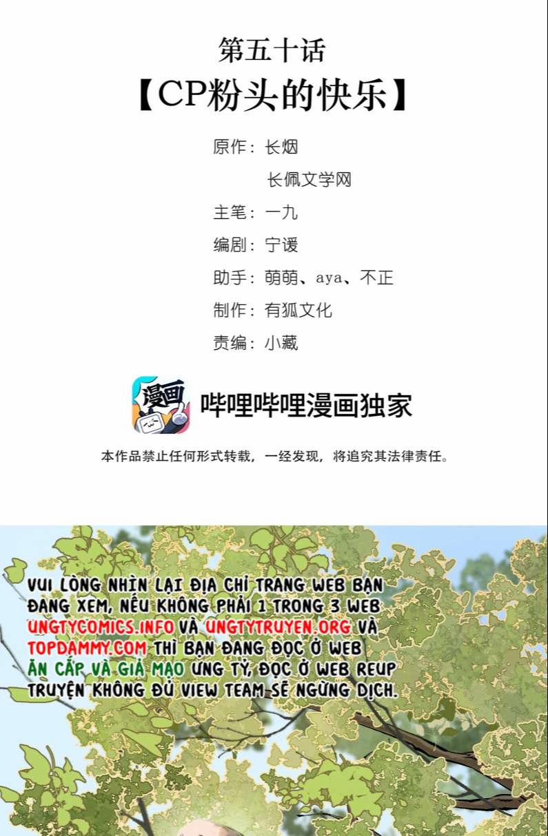Thái Tử Điện Hạ Áo Giáp Của Người Lại Rơi Rồi 50 trang 1
