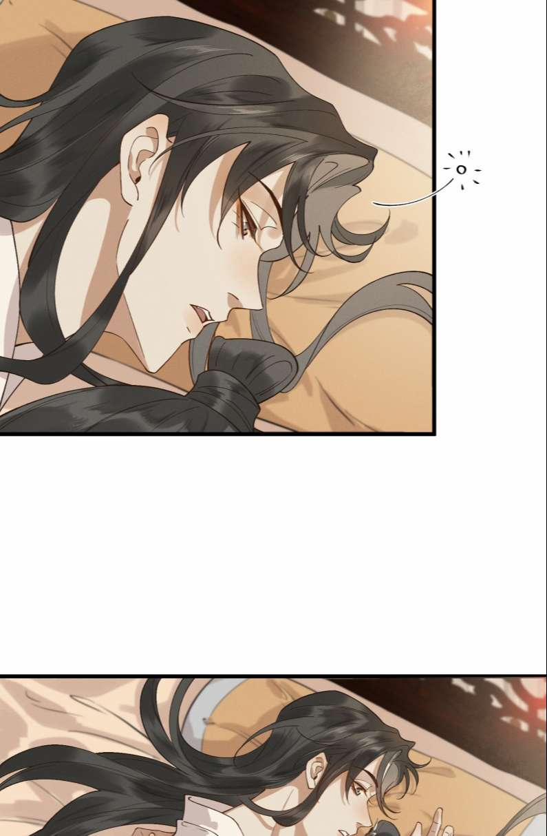 Thái Tử Điện Hạ Áo Giáp Của Người Lại Rơi Rồi 50 trang 3