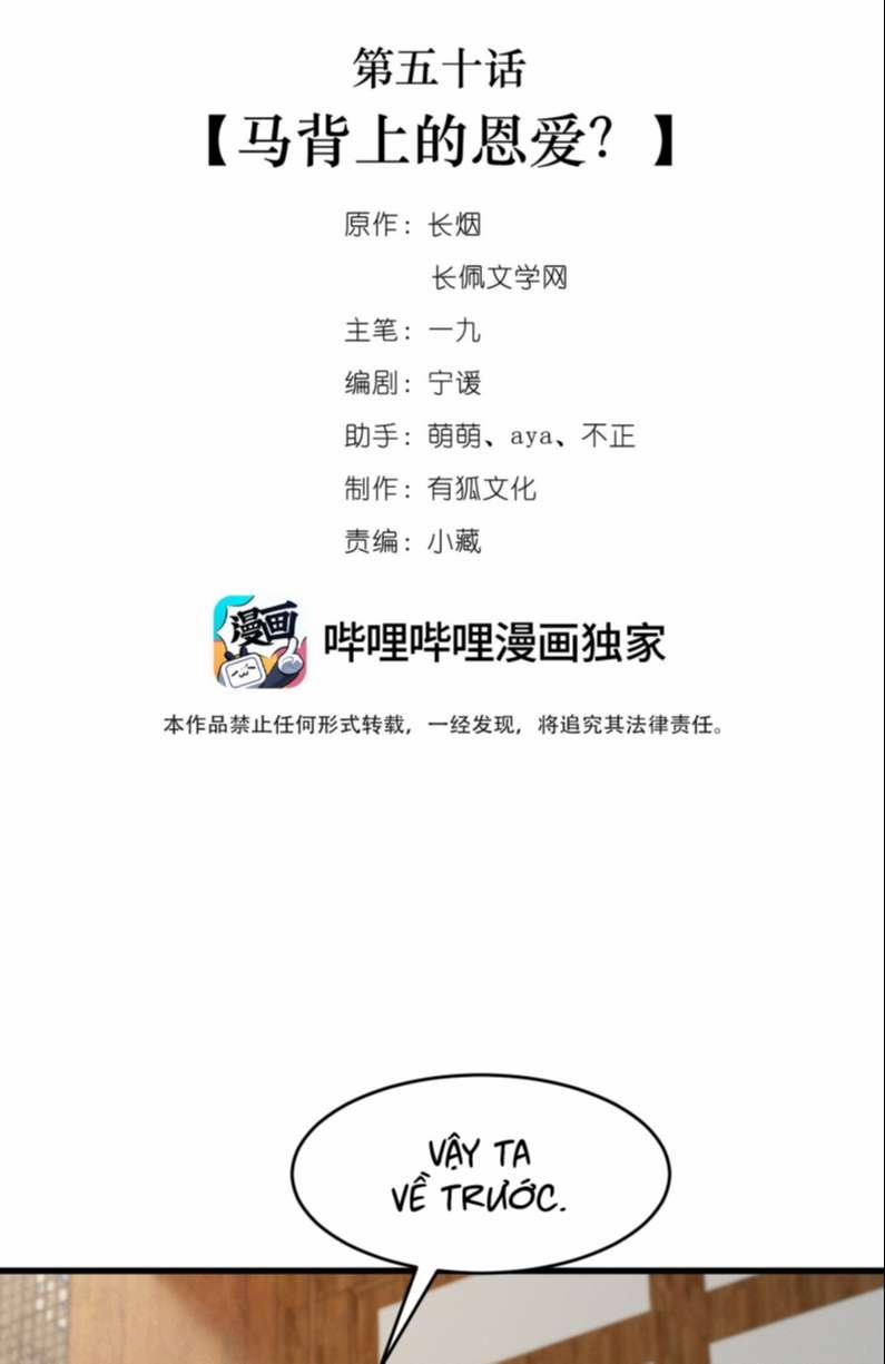 Thái Tử Điện Hạ Áo Giáp Của Người Lại Rơi Rồi 51 trang 1