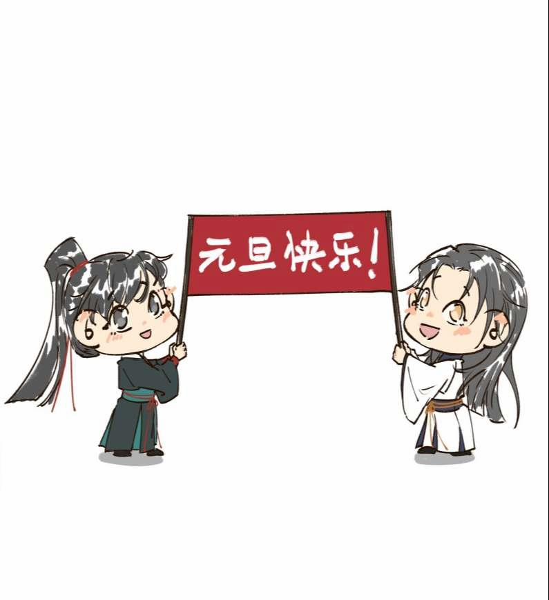 Thái Tử Điện Hạ Áo Giáp Của Người Lại Rơi Rồi 51 trang 51