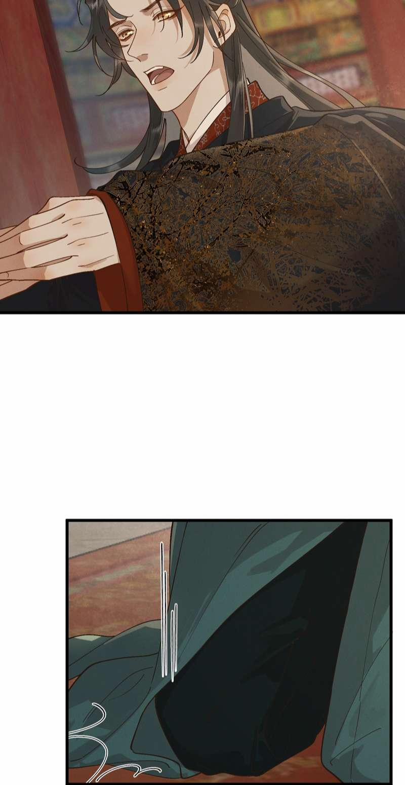 Thái Tử Điện Hạ Áo Giáp Của Người Lại Rơi Rồi 58 trang 21