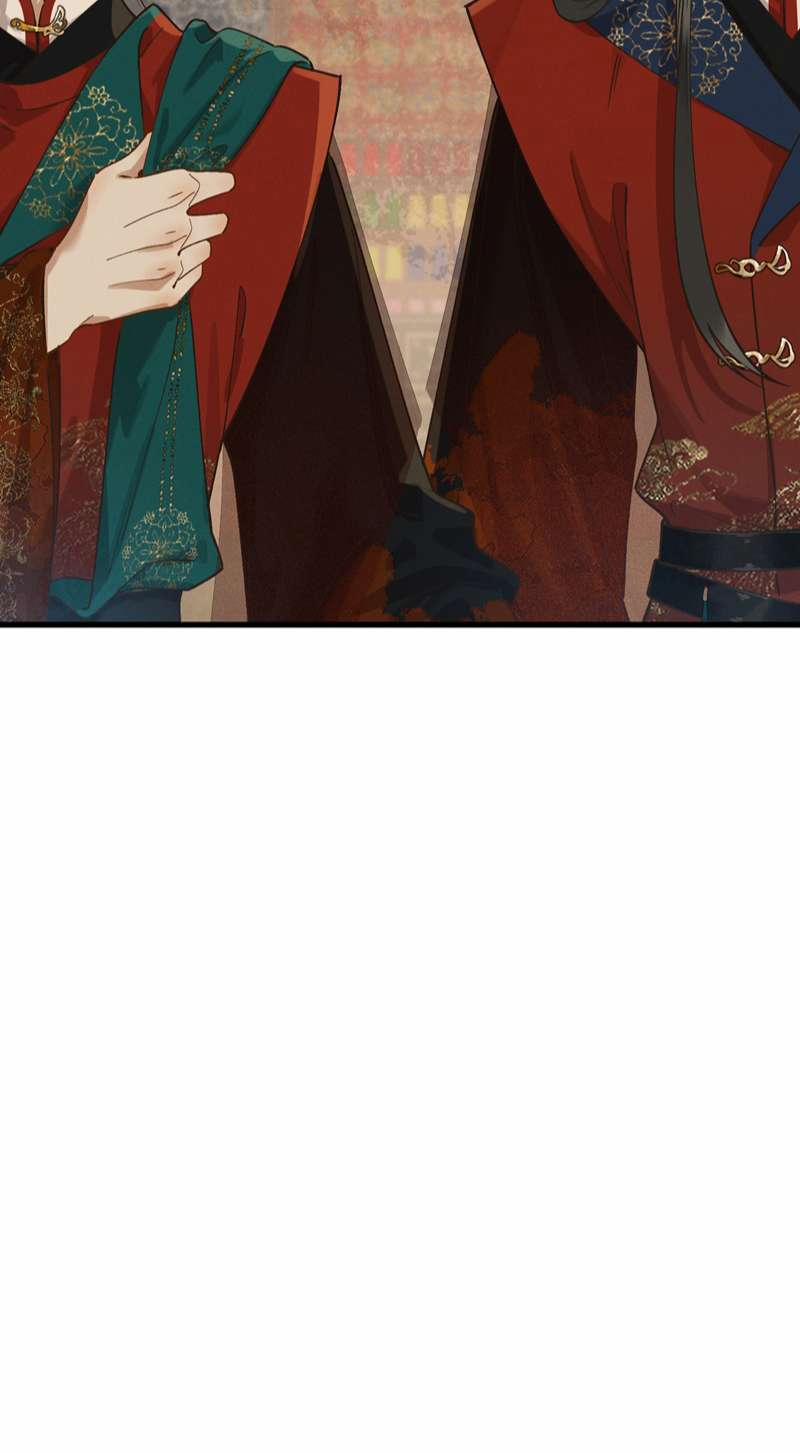 Thái Tử Điện Hạ Áo Giáp Của Người Lại Rơi Rồi 61 trang 27