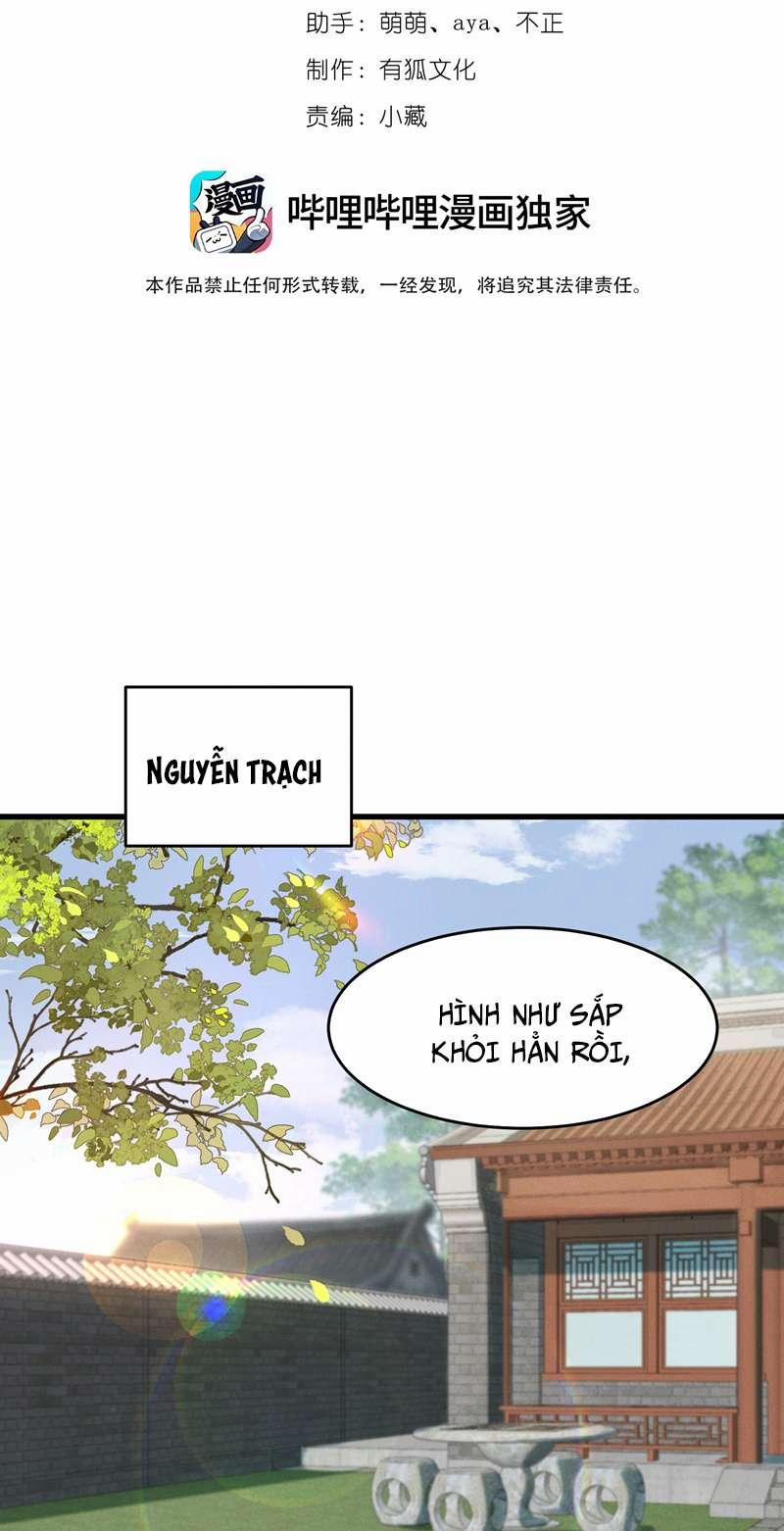 Thái Tử Điện Hạ Áo Giáp Của Người Lại Rơi Rồi 62 trang 1