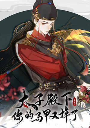 Đọc truyện tranh Thái Tử Điện Hạ Áo Giáp Của Người Lại Rơi Rồi