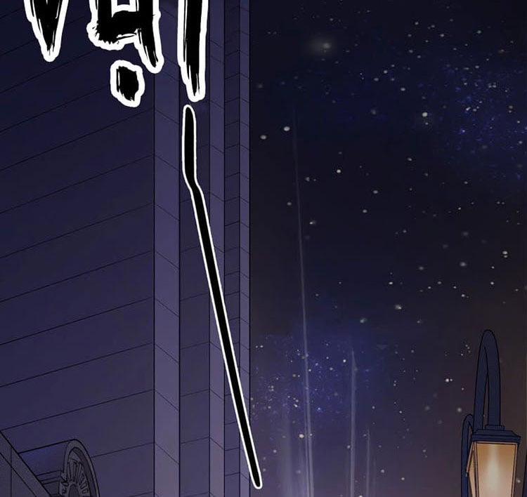 Thái Tử, Người Thật Ngọt Ngào 2 trang 1