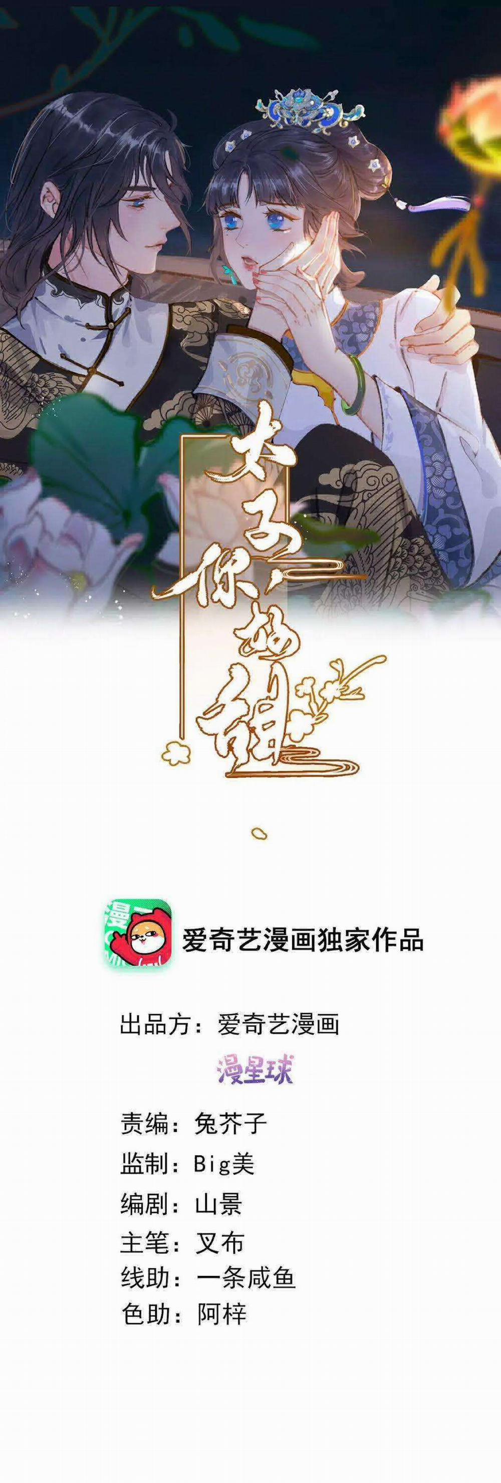 Thái Tử, Người Thật Ngọt Ngào 32 trang 0