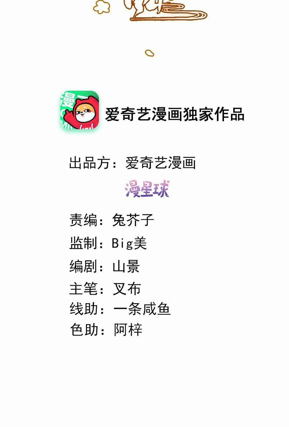 Thái Tử, Người Thật Ngọt Ngào 39 trang 1