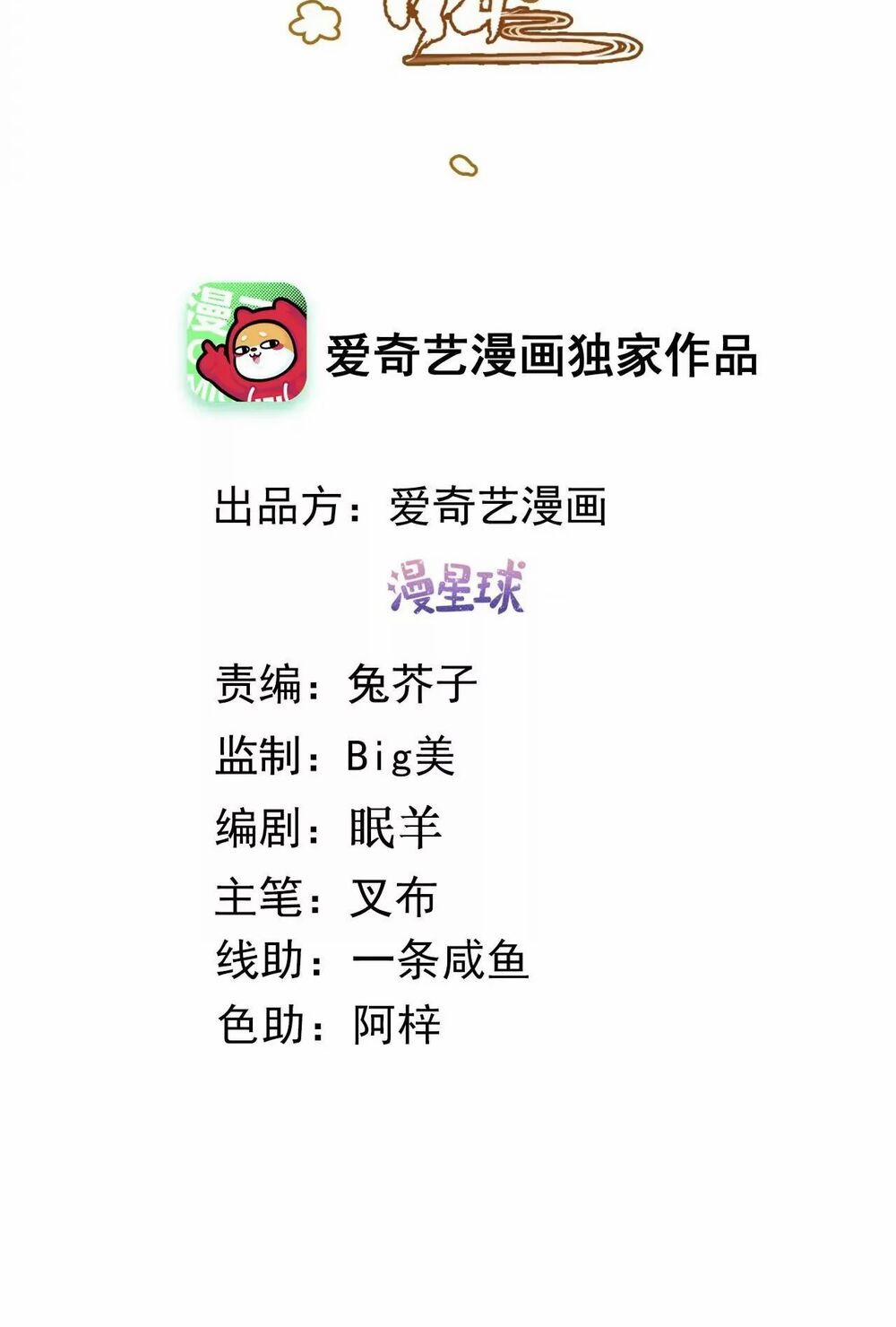 Thái Tử, Người Thật Ngọt Ngào 49 trang 1