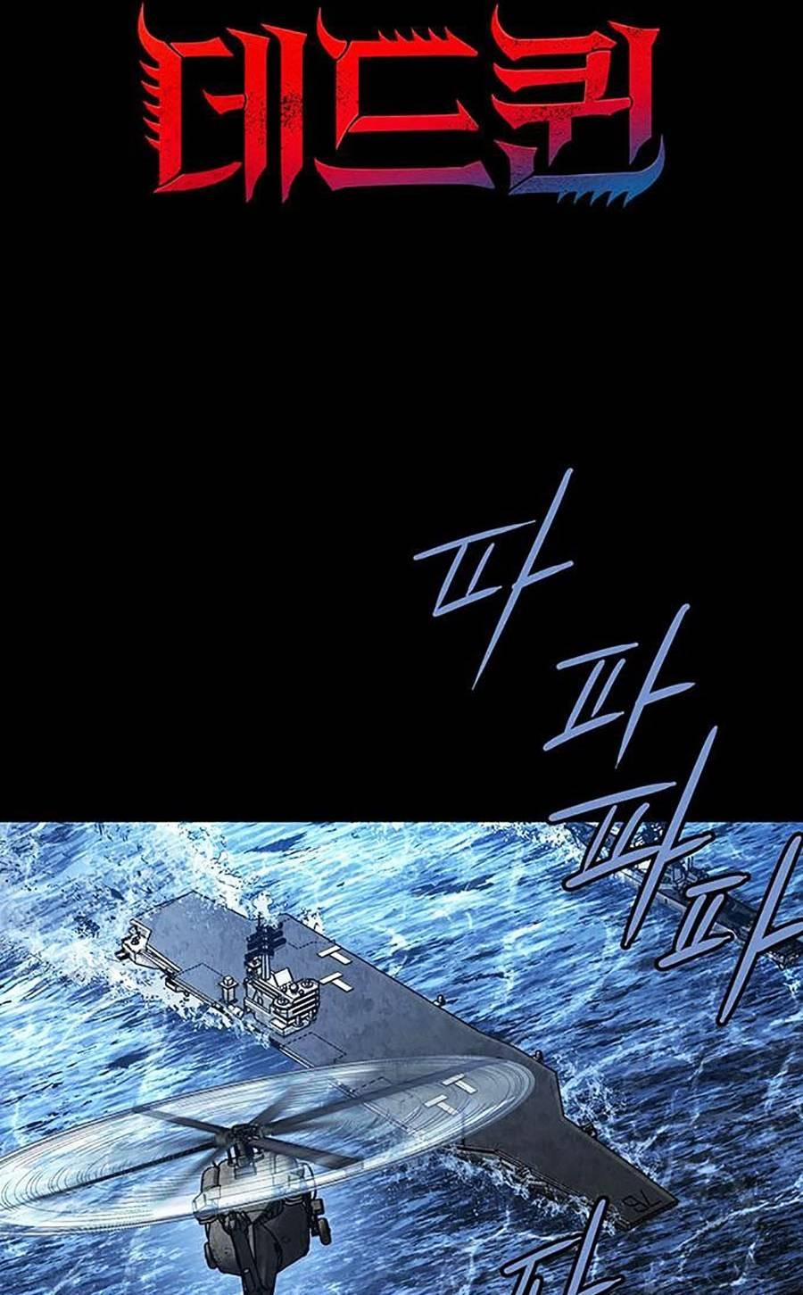 Thảm Họa Ong Độc 293 trang 1