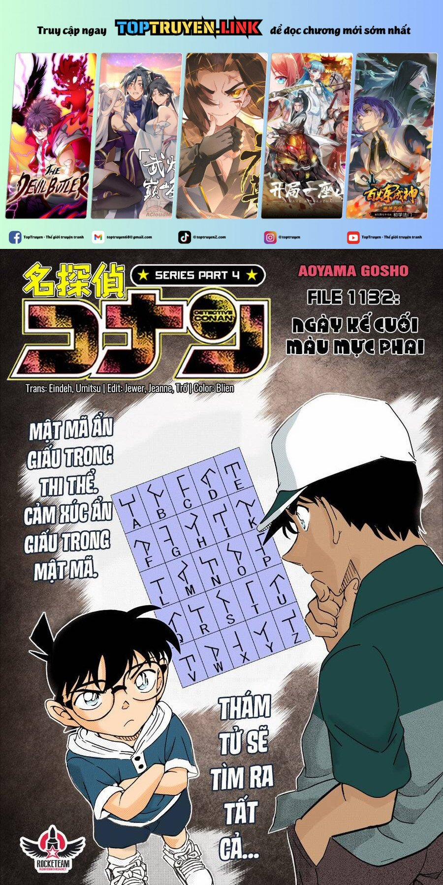 Thám Tử Conan 1132 trang 0