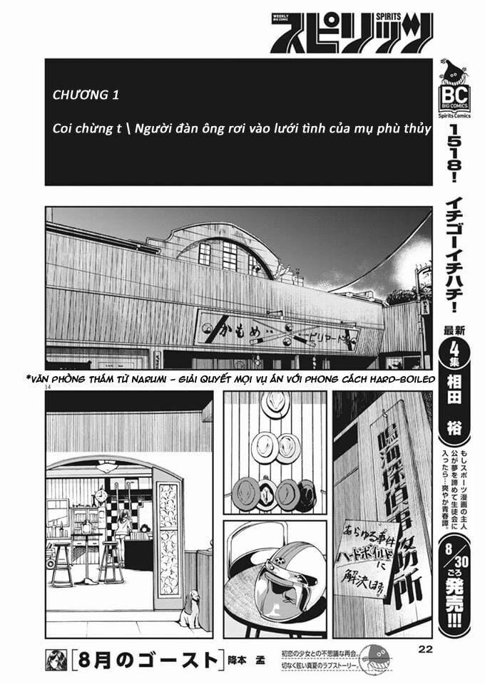 Thám Tử Fuuto 1 trang 10