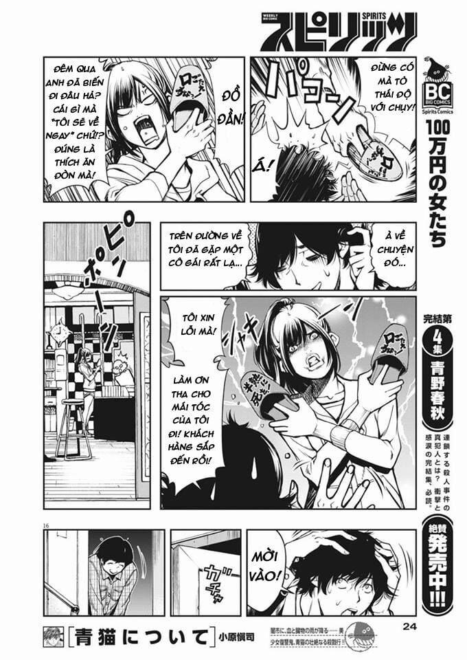 Thám Tử Fuuto 1 trang 12