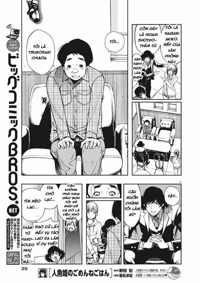 Thám Tử Fuuto 1 trang 13