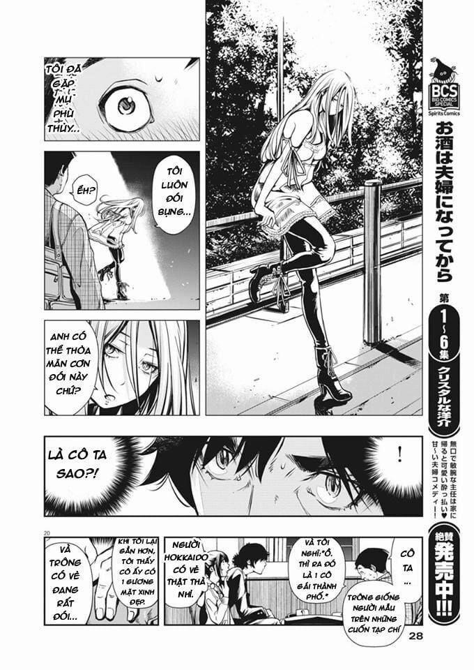 Thám Tử Fuuto 1 trang 16