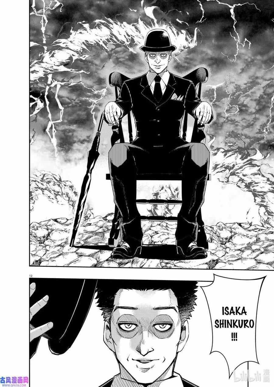 Thám Tử Fuuto 117 trang 12