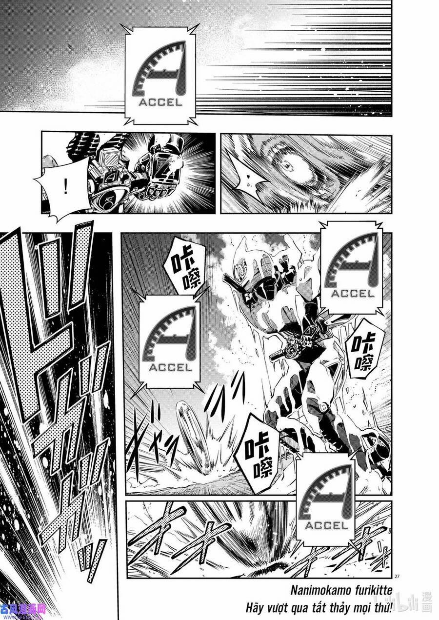 Thám Tử Fuuto 117 trang 27