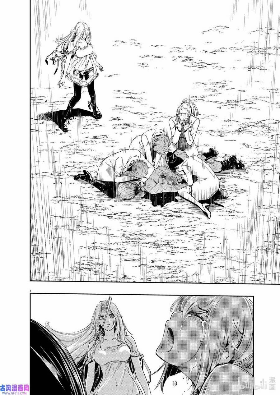 Thám Tử Fuuto 117 trang 3