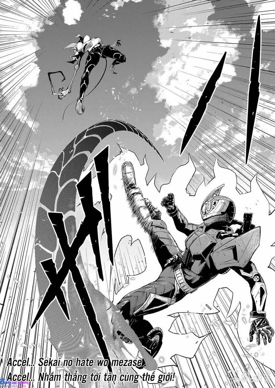 Thám Tử Fuuto 117 trang 32