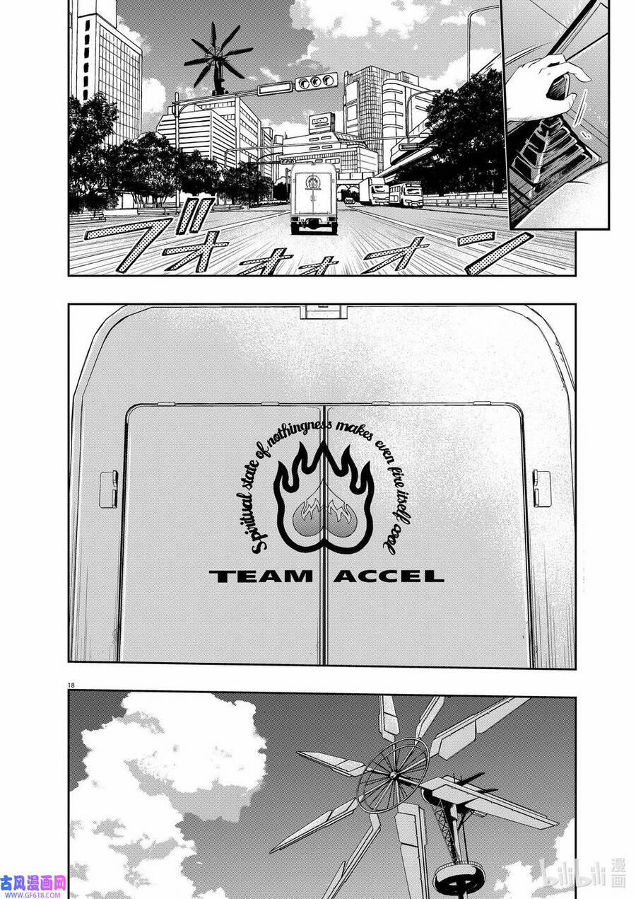 Thám Tử Fuuto 118 trang 19