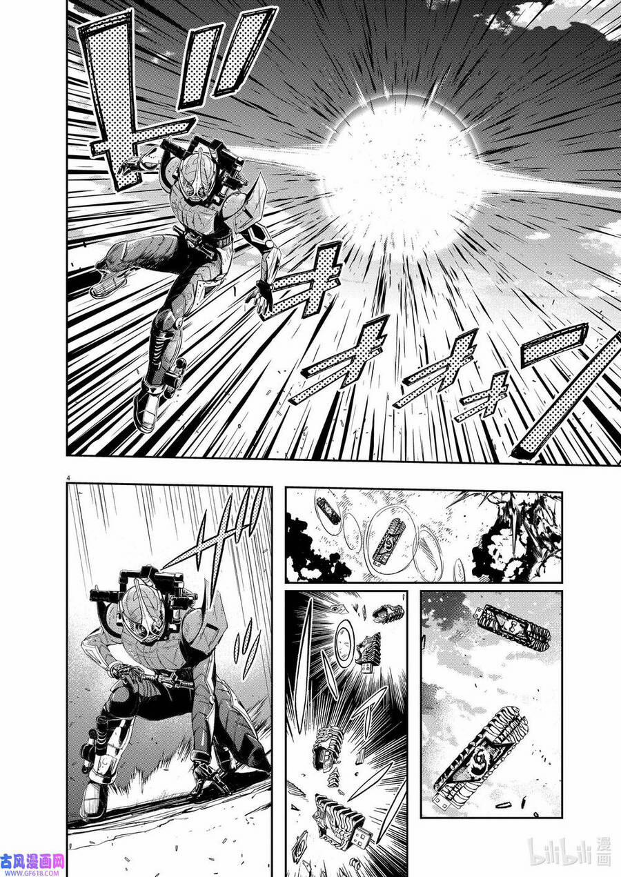 Thám Tử Fuuto 118 trang 5