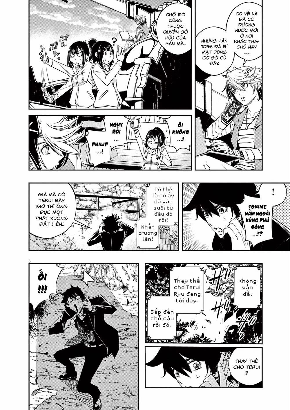 Thám Tử Fuuto 124 trang 7