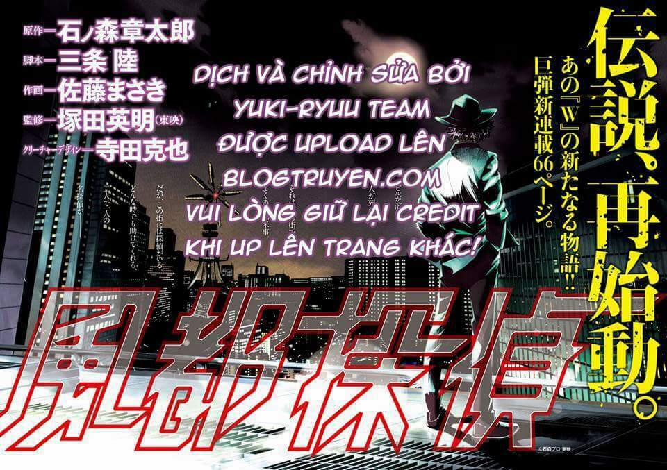 Thám Tử Fuuto 2 trang 0