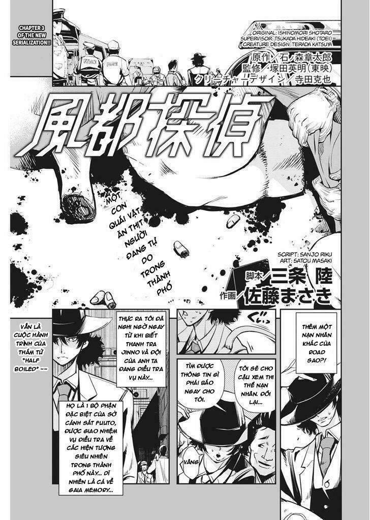 Thám Tử Fuuto 3 trang 1