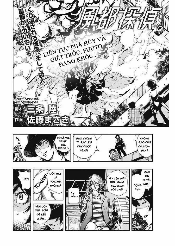 Thám Tử Fuuto 4 trang 4