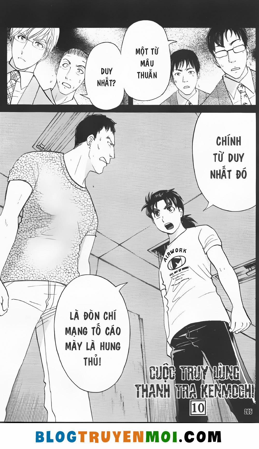 Thám Tử Kindaichi (Bản Đẹp) 33.6 trang 0