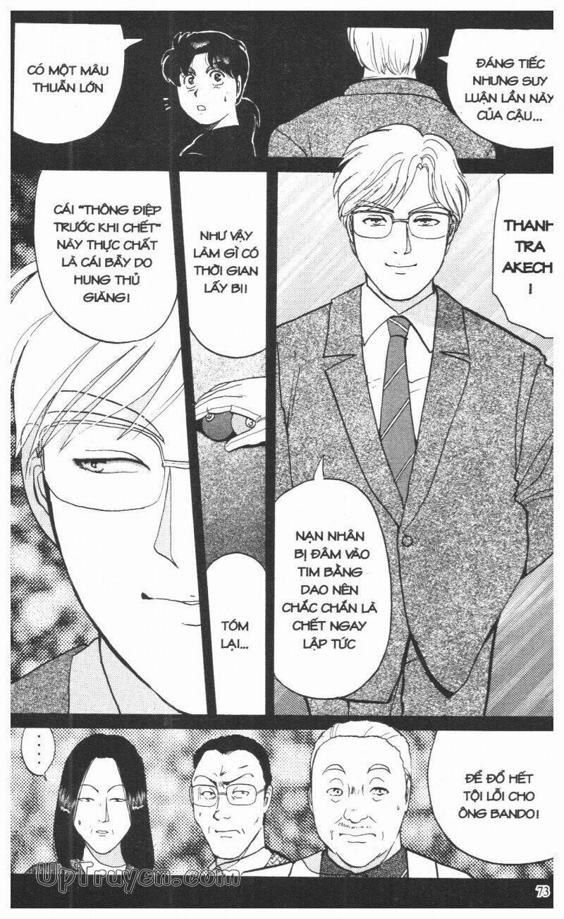 Thám Tử Kindaichi (Special Edition) 12 trang 75