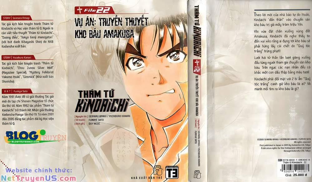 Thám Tử Kindaichi (Special Edition) 22 trang 0