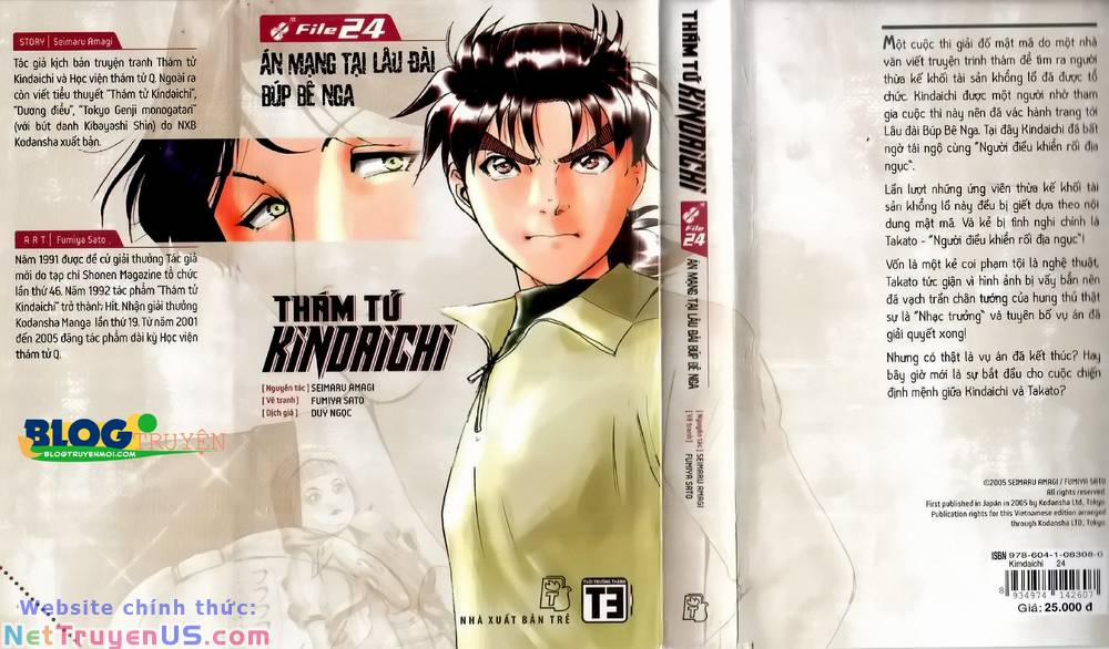 Thám Tử Kindaichi (Special Edition) 24 trang 0