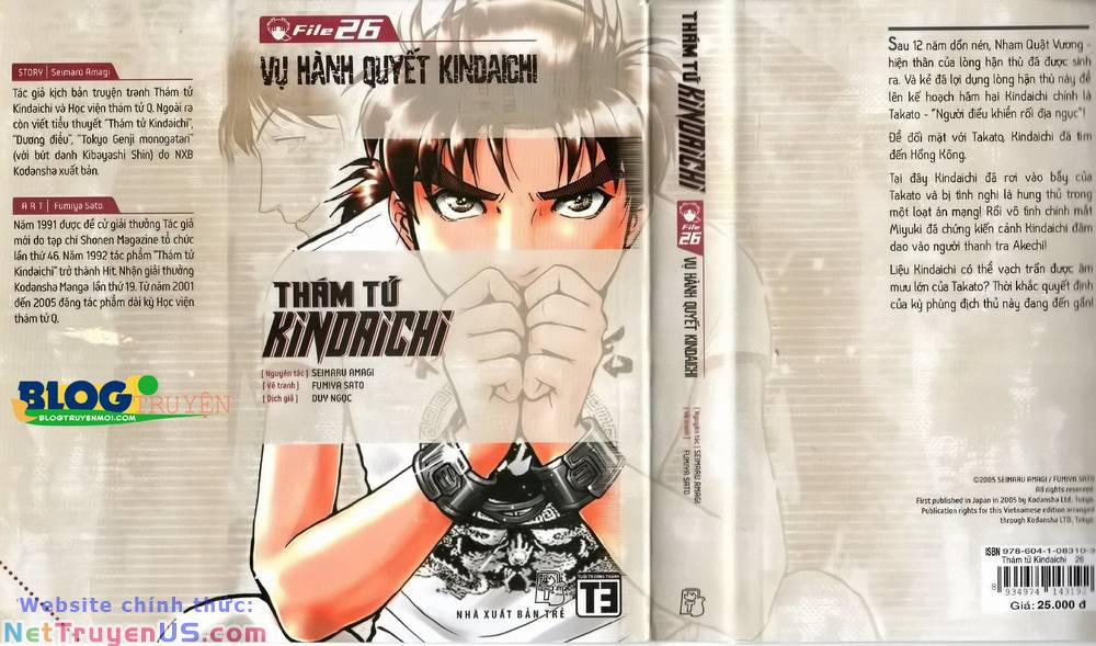 Thám Tử Kindaichi (Special Edition) 26 trang 0