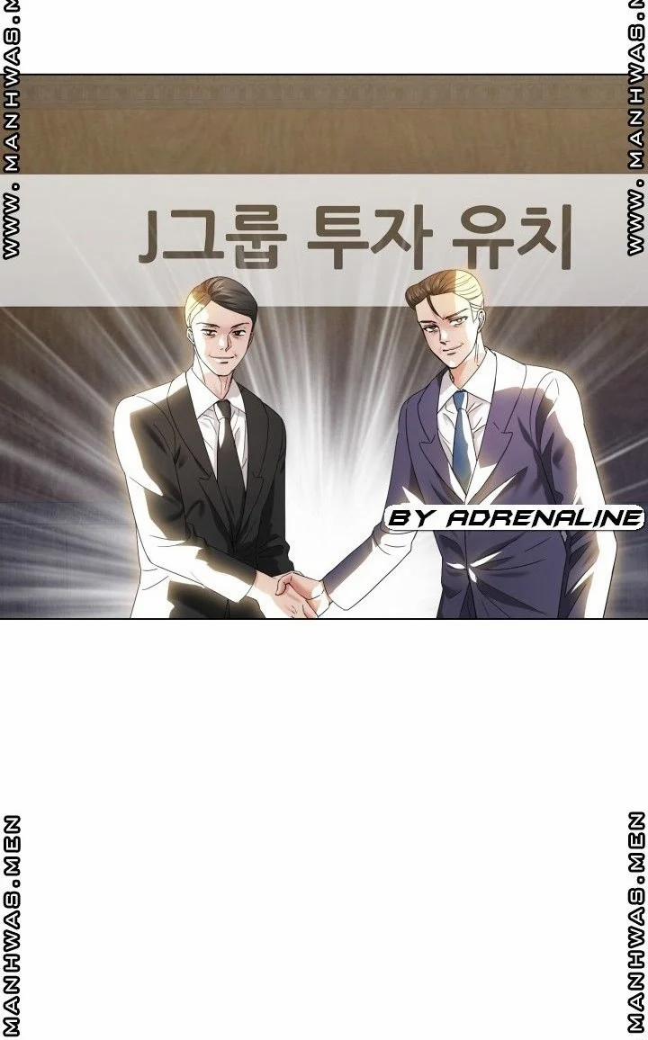 Tham Vọng Của Người Phụ Nữ 51.1 trang 12