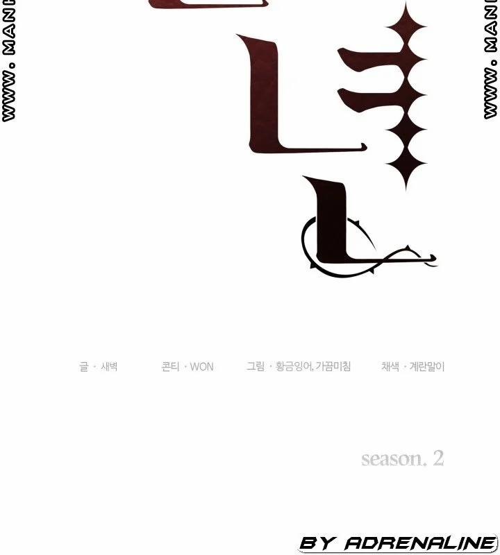 Tham Vọng Của Người Phụ Nữ 60.1 trang 2