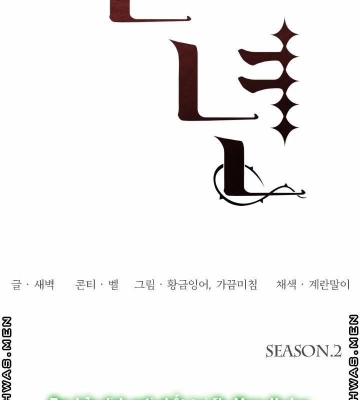 Tham Vọng Của Người Phụ Nữ 62.2 trang 2