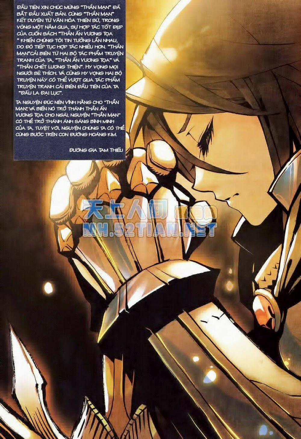 Thần Ấn Vương Tọa 1 trang 1