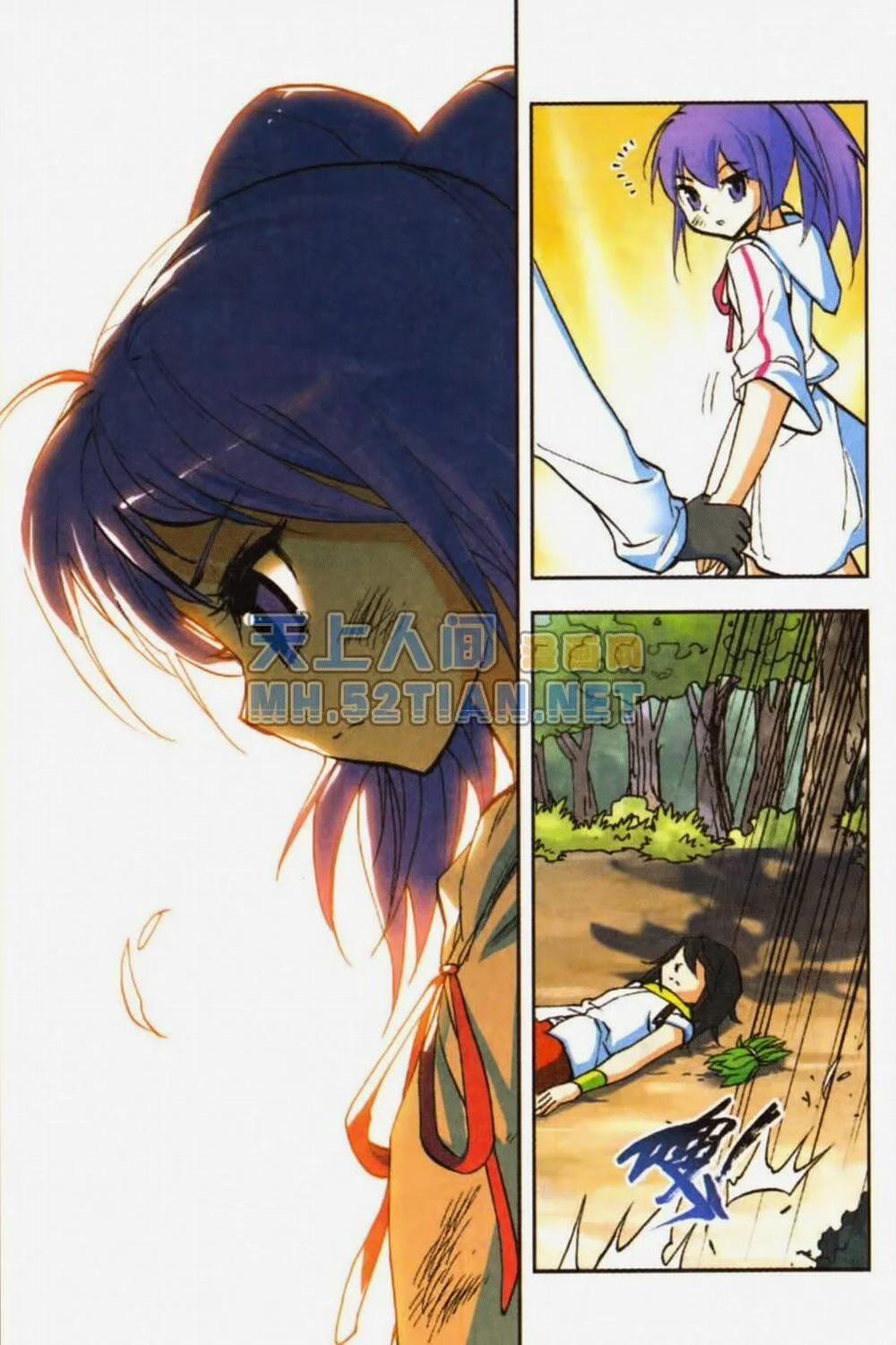 Thần Ấn Vương Tọa 3 trang 17