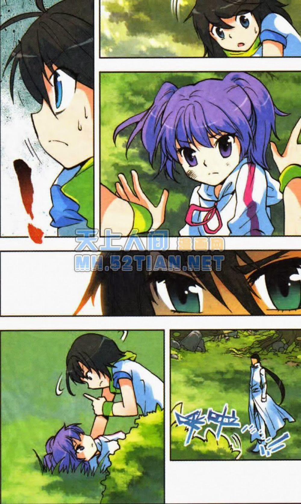 Thần Ấn Vương Tọa 3 trang 5