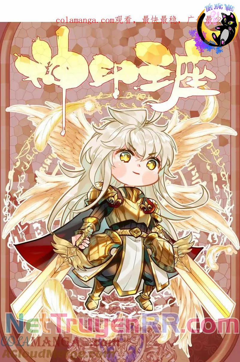 Thần Ấn Vương Tọa 350 trang 1